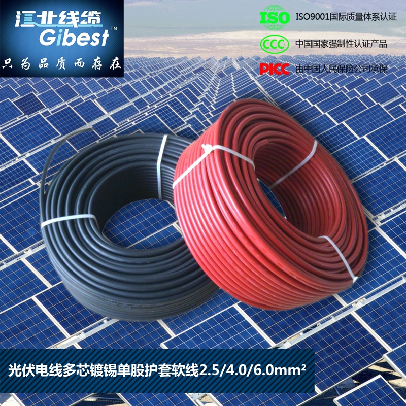 4ƽ��늾���|��ˮ��a�~о�������̫��ܳ���